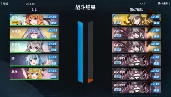 《战舰少女R》熔炉大混战E14的游戏方法