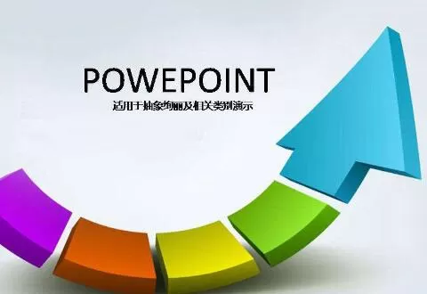 ppt设置演讲者模式的操作流程