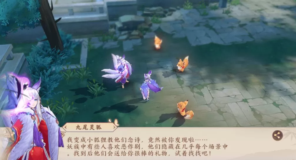 《云梦四时歌》萌新技巧的使用技巧