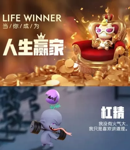 《一起来捉妖》玩人生赢家合体的详细技巧