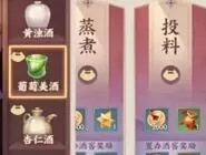 云梦四时歌绢帛使用技巧介绍