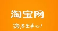 淘宝中淘宝人生修改性别的操作流程