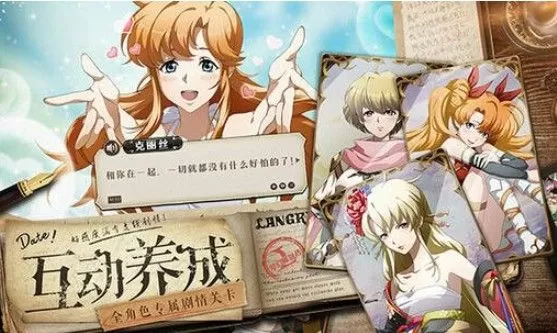 《梦幻模拟战》平民装备分享
