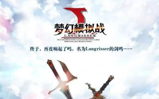 《梦幻模拟战》R级角色介绍