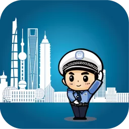 上海交警中交罚款的具体操作步骤