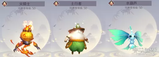 《完美世界》手游中期选择精灵推荐