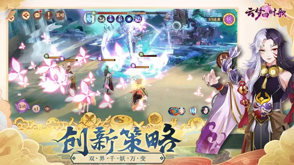 《云梦四时歌》贪狼高层心得分享的详细攻略