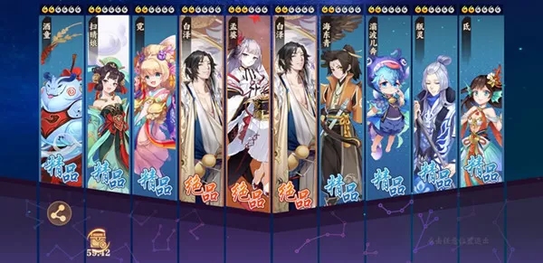 《云梦四时歌》清除攻击buff符灵的详细技巧