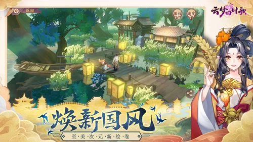 《云梦四时歌》打秘境的详细攻略