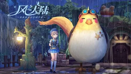 《风之大陆》玩精英2星挑战活动的详情介绍