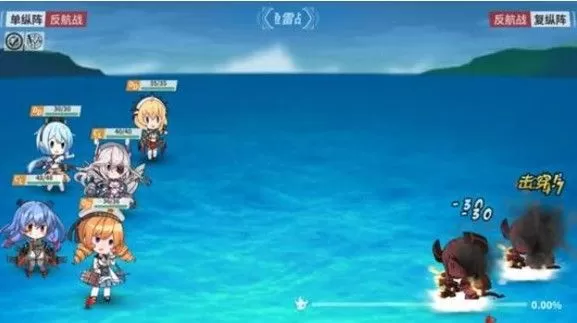 《战舰少女R》熔炉大混战E13的游戏攻略
