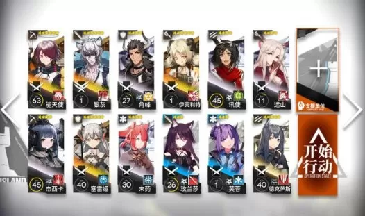 《明日方舟》GT-3三星通关的详细攻略