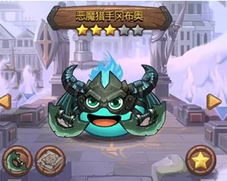 《不思议迷宫》恶魔猎手冈布奥试炼的详细攻略
