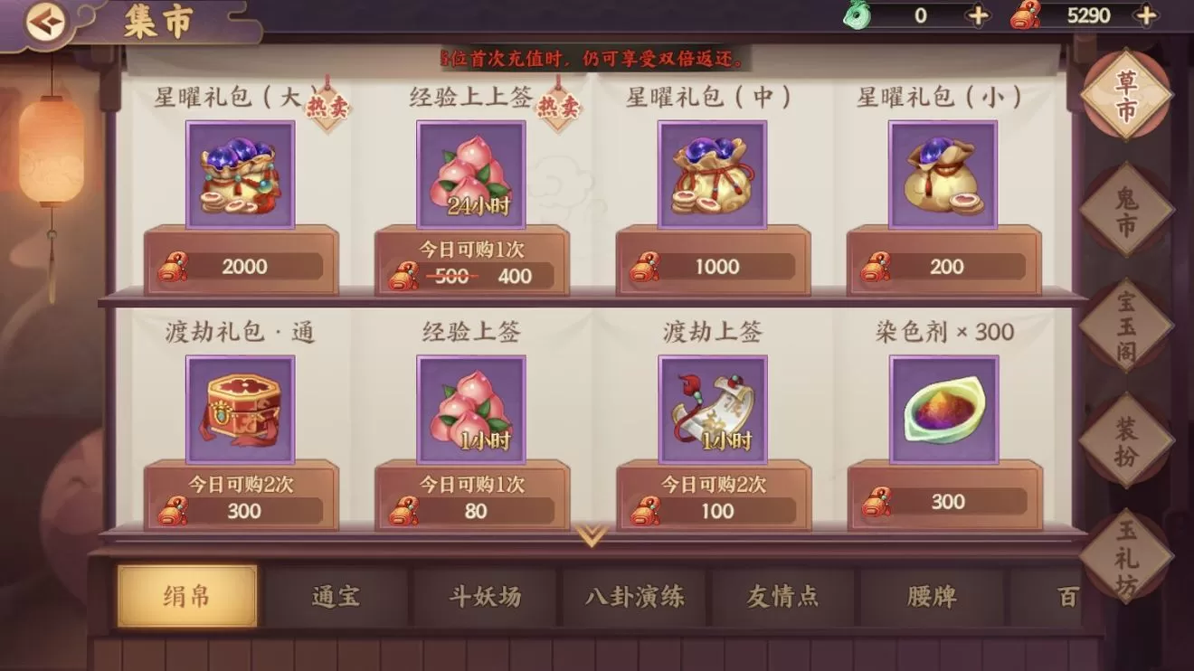 《云梦四时歌》党亲民肝狗粮的详细技巧