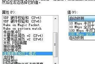 win7电脑出现宽带连接错误651的详细处理方法