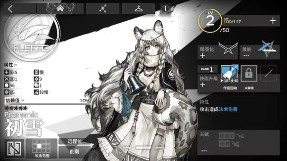 《明日方舟》快速获得56金凭证的详细攻略