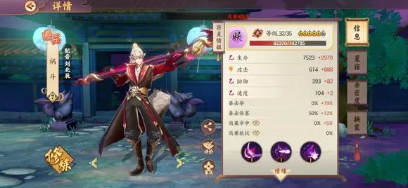 《云梦四时歌》双祸斗灵府boss通关的详细技巧
