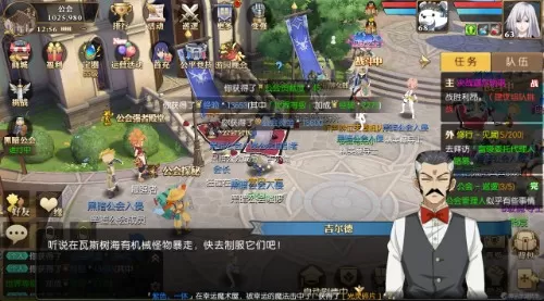 《妖精的尾巴》魔导少年定价的详情介绍
