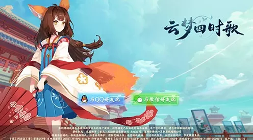 《云梦四时歌》选玉圭和英招的详细操作方法