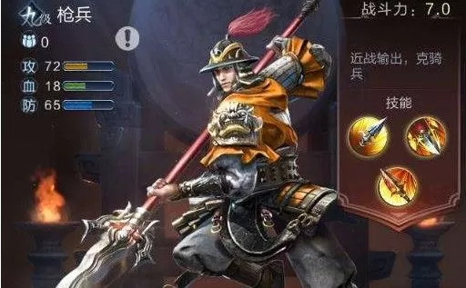 《乱世王者》获得香炉的攻略