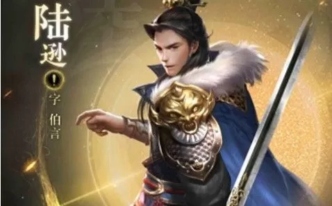 《乱世王者》车兵武将搭配推荐