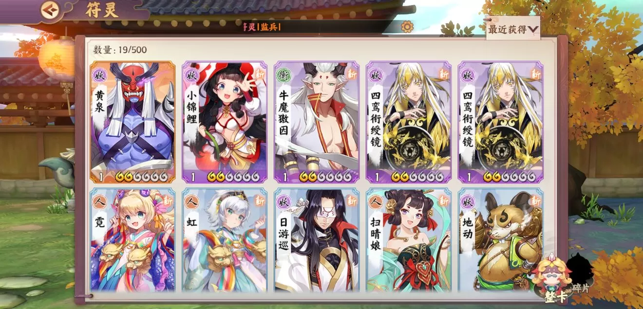 《云梦四时歌》刷狗粮的详细攻略