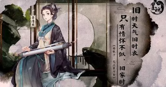 《墨魂》新手快速升级的详细攻略