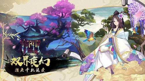 《云梦四时歌》打破军十层的详细攻略