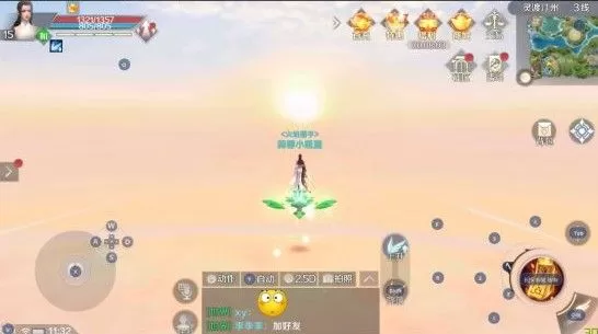 《完美世界》手游瀑布打坐的游戏方法