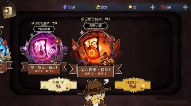 《第五人格》抽取爱哭鬼点金的具体技巧
