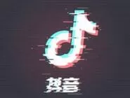 抖音擦拭变美特效使用技巧介绍