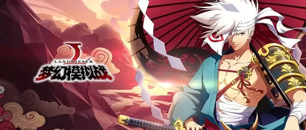 《梦幻模拟战》终极职业独角兽统帅解锁的详细攻略