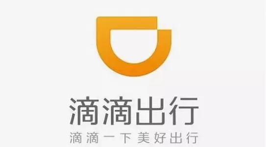 滴滴出行使用城际拼车的具体操作方法