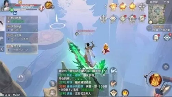 《完美世界》手游得到满级宝石的攻略