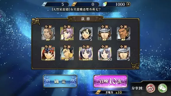《梦幻模拟战》合理使用体力指南