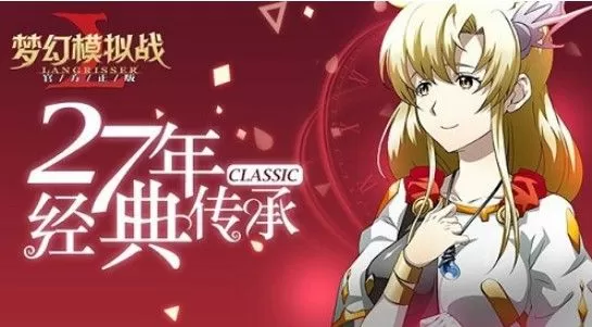 《梦幻模拟战》法娜攻略