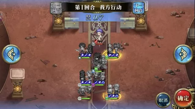 《梦幻模拟战》白面怀斯曼的游戏攻略