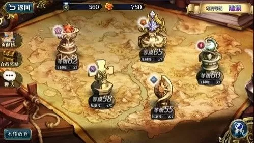 《梦幻模拟战》旅团合战的游戏方法
