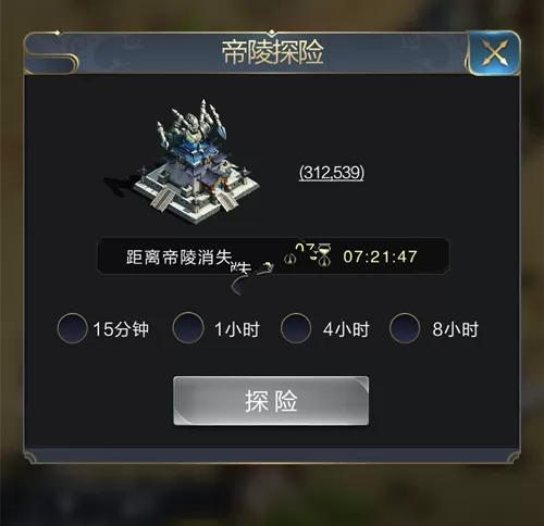 《乱世王者》帝陵探险获取大收益的攻略