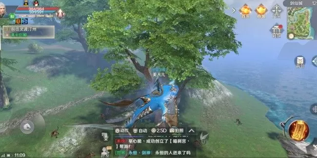 在《完美世界》手游中挂机打怪的攻略