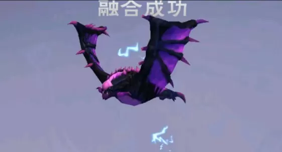 《创造与魔法》融合蝠龙的游戏攻略