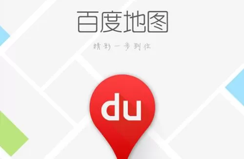 百度地图导航选择播报模式的具体操作方法