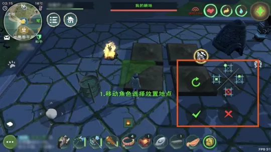 《创造与魔法》家具摆放整齐技巧