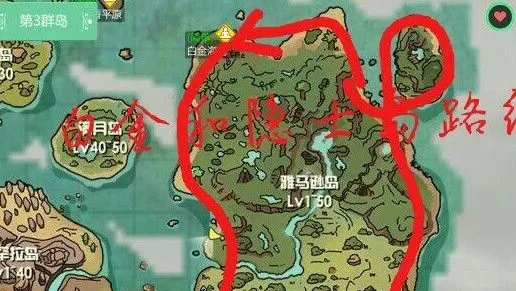 《创造与魔法》龟蛋的位置介绍
