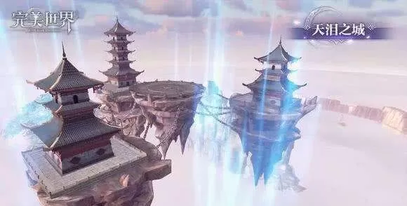 《完美世界》手游神谕的游戏方法