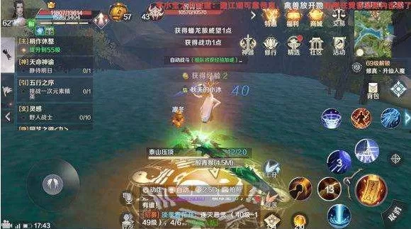 《完美世界》手游获取“舞林高手”称号的游戏方法