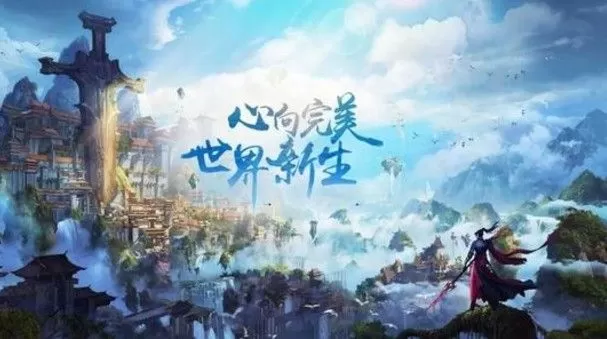 《完美世界》手游园艺之道的游戏方法