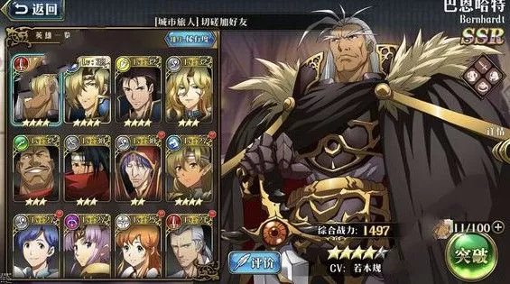 《梦幻模拟战》利昂搭配阵容推荐
