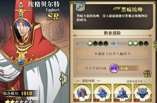 《梦幻模拟战》逃跑的宝藏的游戏方法