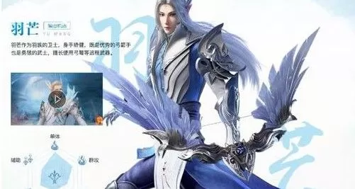 《完美世界》手游仙魔选择攻略